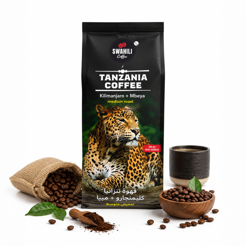 Tanzania
